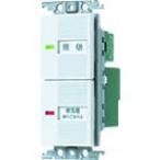■Panasonic ワイド21トイレ換気スイッチセット【1592417:0】[店頭受取不可]