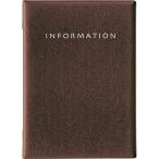 #OP меню файл под кожу A4 6. чёрный [1594749:0][ витрина квитанция не возможно ]