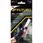 ショッピング店頭受取 ■3M フツロサポーター 親指 しっかり保護用(大きめサイズ)45844JNR【1615928:0】[店頭受取不可]