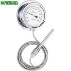 ■佐藤 隔測指示温度計【1689312:0】[店頭受取不可]