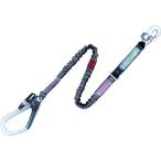 ■TSUYORON 胴ベルト型墜落制止用器具用ランヤード(伸縮タイプ)ノビロン(SL)ショックアブソーバ+フックFS-25・フックFS-99【1718005:0】[店頭受取不可]