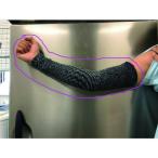 #mie low b бамбук нить kun гетры для рук 40 серый камуфляж [1748772:0][ витрина квитанция не возможно ]