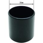 ■WAKI パイプキャップ 25mm 4個入【1798665:0】[店頭受取不可]