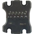 ■ENGINEER 交換用ダイス【1827281:0】[店頭受取不可]