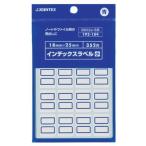 #JTX 192184) указатель этикетка маленький синий B052J-SB[1958281:0][ витрина квитанция не возможно ]