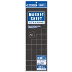 ■JTX 871039)マグネットシ-ト粘着カット25X25 B646J 【1959988:0】[店頭受取不可]