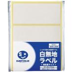 #JTX 365205) белый одноцветный этикетка чуть более склеивание 34×79(45 одна сторона ) B555J[1961547:0][ витрина квитанция не возможно ]