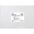 #PLUS 34470) футляр для карточек твердый PC-213C B3[1967914:0][ витрина квитанция не возможно ]