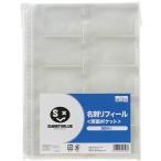 #JTX 861277) визитная карточка карман lifi-ru двусторонний 50 листов D069J[1969457:0][ витрина квитанция не возможно ]