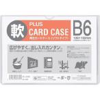 #PLUS 34439) воспроизведение футляр для карточек soft B6 PC-316R[1971061:0][ витрина квитанция не возможно ]