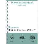 #maruman A4 Roo z leaf одноцветный 100 листов [2072917:0][ витрина квитанция не возможно ]