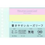 #maruman B7E документ .... Roo z leaf Mini одноцветный 3 цвет ассортимент [2072921:0][ витрина квитанция не возможно ]