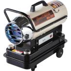 ショッピングオイルヒーター ■NAKATOMI スポットヒーター KH-30D【2085026:0】[店頭受取不可]