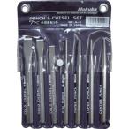 ■モクバ印 タガネセット(袋入り)7本組【2182360:0】[店頭受取不可]
