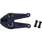 ショッピング店頭受取 ■MCC ボルトクリッパ替刃 300【2222680:0】[店頭受取不可]