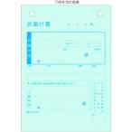 #HISAGO доставка .A6 вертикальный 3 листов копирование [2286828:0][ витрина квитанция не возможно ]