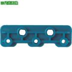 ■TRUSCO クーラントライナー マニフォルドブラケット サイズ1/2【2304180:0】[店頭受取不可]