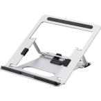 ■KING JIM ノ-トパソコンスタンド 対応サイズ10-17インチ【2394699:0】[店頭受取不可]