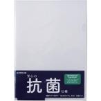 #KING JIM антибактериальный прозрачный держатель niyu[2522643:0][ витрина квитанция не возможно ]