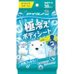 # лёд non высшее охлаждение корпус сиденье мыло. аромат [2547195:0][ витрина квитанция не возможно ]