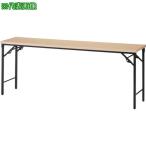 #TRUSCO складной конференц-стол 900X450XH700 полки доска нет натуральный [2555353:0][ витрина квитанция не возможно ]