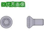 # Mitsubishi порез . инструмент для детали зажим винт [2593858:0][ витрина квитанция не возможно ]