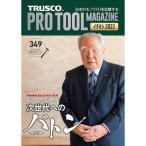 #[ ограниченное количество ]Printy 2022 год версия Pro tool журнал Itioshi название inserting нет [2619931:0][ витрина квитанция не возможно ]