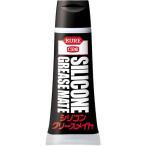 #KURE смазка силикон смазка Mate паста 50g[2751453:0][ витрина квитанция не возможно ]