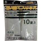 ■富士手袋 使い捨てスリッパ(10足入)【3219393:0】[店頭受取不可]