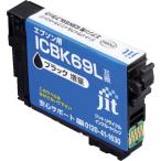 ■jit エプソン ICBK69L対応 ジットリ