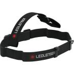 ■LEDLENSER Coreシリーズ用ヘッドバンド【3361463_0】[店頭受取不可]
