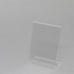 ■HEIKO アクリルサインホルダー L字片面 A6 縦【3394790:0】[店頭受取不可]