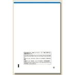 #simojima освобождение налог магазин для пакет SS 50 листов ввод [3404211:0][ витрина квитанция не возможно ]