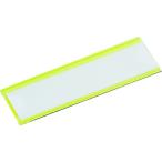 ■TRUSCO マグネット式見出しプレート 25X80 黄 10枚入【3445208:0】[店頭受取不可]