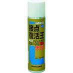 # солнечный - yato контакт восстановление . новый po Ricoh ru King [3562794:0][ витрина квитанция не возможно ]