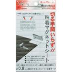 ■mitsuya 粘着カットマグネットシート M42854【3564733:0】[店頭受取不可]