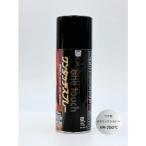 ■Okitsumo ワンタッチスプレー ツヤ有 メタリックシルバー【3688628:0】[店頭受取不可]