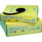 ■カメダ コルゲートチューブ 50m【3810747:0】[店頭受取不可]