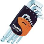 ■TRUSCO ボールポイント六角棒レンチ 首下ショート 9本セット【3896901:0】[店頭受取不可]