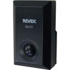 #REVEX. входить ощущение сигнализация звук звуки kun SA-01[3902509:0][ витрина квитанция не возможно ]