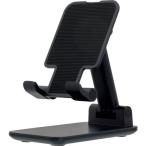 ■【在庫限り】Owltech テレビ電話やテレビ会議にも最適 高さ調整ができる折り畳みスマホスタンド【3906236:0】[店頭受取不可]