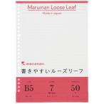 #maruman B5 Roo z leaf 7MM.[4054762:0][ витрина квитанция не возможно ]