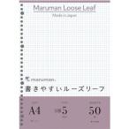 #maruman A4 Roo z leaf 5 мм person глаз .[4054774:0][ витрина квитанция не возможно ]