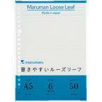 #maruman A5 Roo z leaf 6MM.[4056204:0][ витрина квитанция не возможно ]