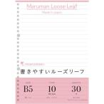 #maruman B5 Roo z leaf 10MM.[4059322:0][ витрина квитанция не возможно ]