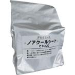 # Noah Noah прохладный сиденье C1000 изменение содержания для 6 пакет ввод [4067813:0][ витрина квитанция не возможно ]