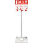 #HATSUTA огнетушитель установка шт. eko основа N[4112263:0][ витрина квитанция не возможно ]