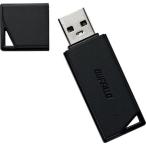 #BUFFALO USB2.0....USB память 64GB черный [4296750:0][ витрина квитанция не возможно ]