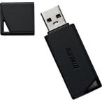 #BUFFALO USB2.0....USB память 16GB черный [4296758:0][ витрина квитанция не возможно ]