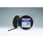 ■ニトムズ 住宅用気密パッキン20X20X2【4417879:0】[店頭受取不可]